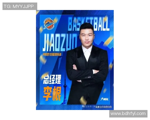 李根：从篮球场上的拼搏到生活中的坚持与奋斗之路